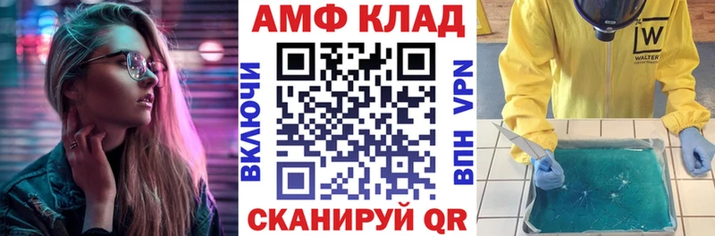 цена наркотик  Заринск  Amphetamine Premium 