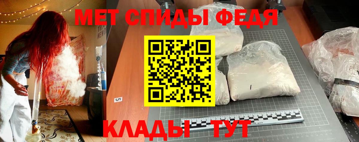 Amphetamine  Амфетамин 98%  Amphetamine  ссылка на мегу tor  Вход с VPN  Заринск 
