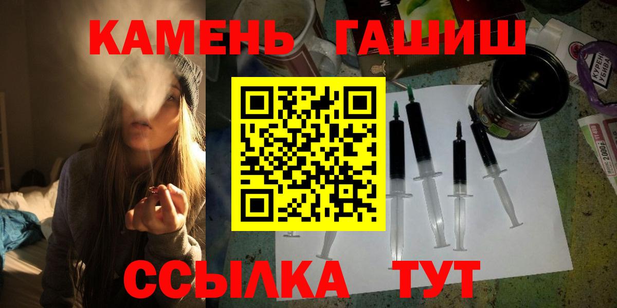 ГАШИШ 40% ТГК  Вход с VPN  ГАШИШ AMNESIA HAZE  Заринск 