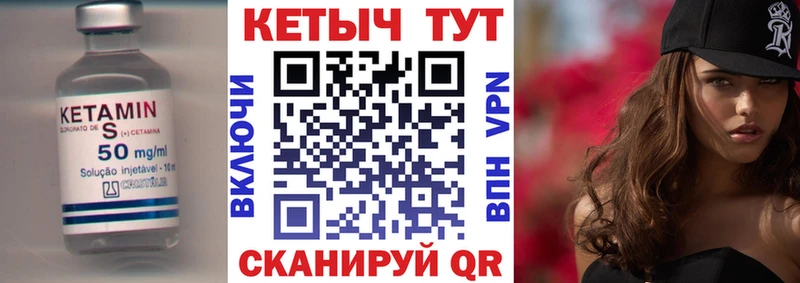 что такое наркотик  Заринск  mega как войти  КЕТАМИН VHQ 