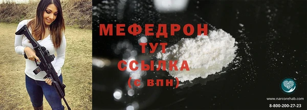 альфа пвп VHQ Гусиноозёрск
