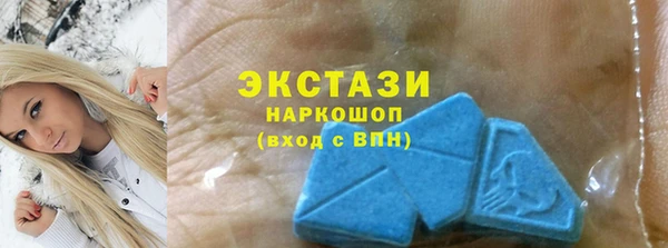 мяу мяу мука Губаха