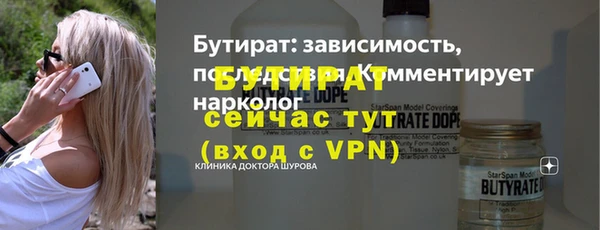 альфа пвп VHQ Гусиноозёрск