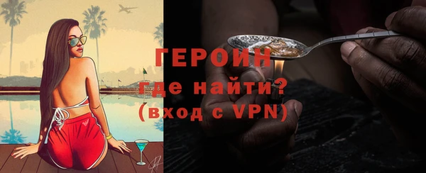 ПСИЛОЦИБИНОВЫЕ ГРИБЫ Гусь-Хрустальный
