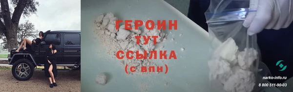 мефедрон VHQ Дмитров