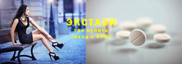 молекула духа Грязовец