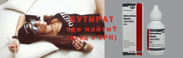 альфа пвп VHQ Гусиноозёрск