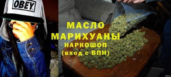 мефедрон VHQ Дмитров