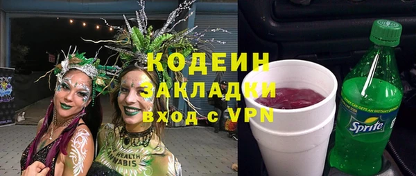 мескалин Ветлуга