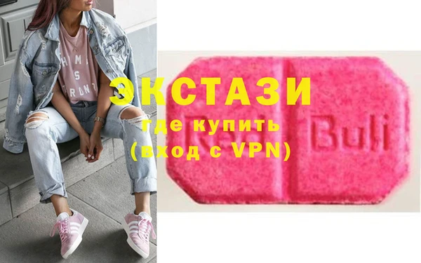 ПСИЛОЦИБИНОВЫЕ ГРИБЫ Гусь-Хрустальный