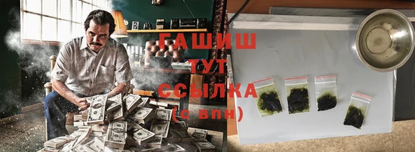 мефедрон VHQ Дмитров