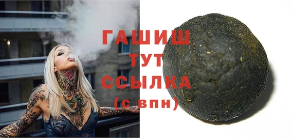 PSILOCYBIN Грязи