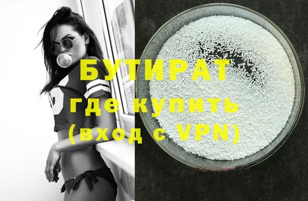 прущие грибы Гусев