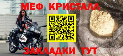 таблы Кулебаки