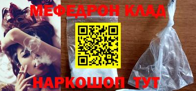 таблы Кулебаки