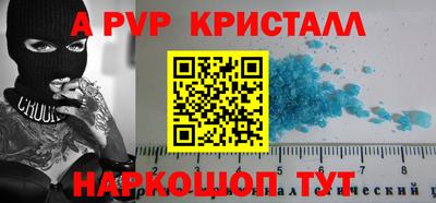 МДПВ Кунгур