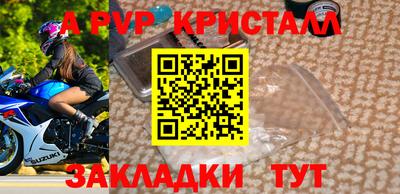 индика Кумертау