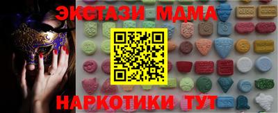 МДПВ Кунгур