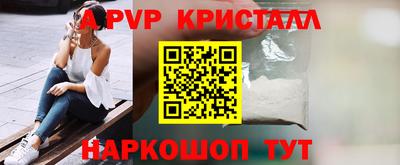 МДПВ Кунгур