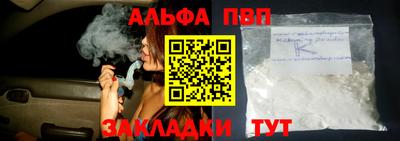 таблы Кулебаки