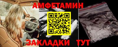 таблы Кулебаки