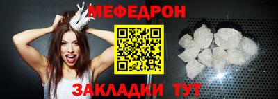 таблы Кулебаки
