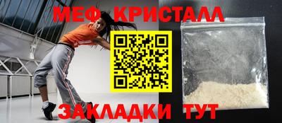 таблы Кулебаки