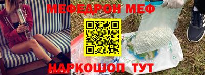 МДПВ Кунгур