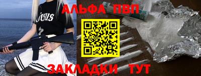 таблы Кулебаки