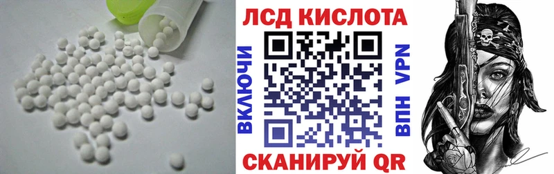даркнет сайт  Заринск  Лсд 25 экстази кислота 