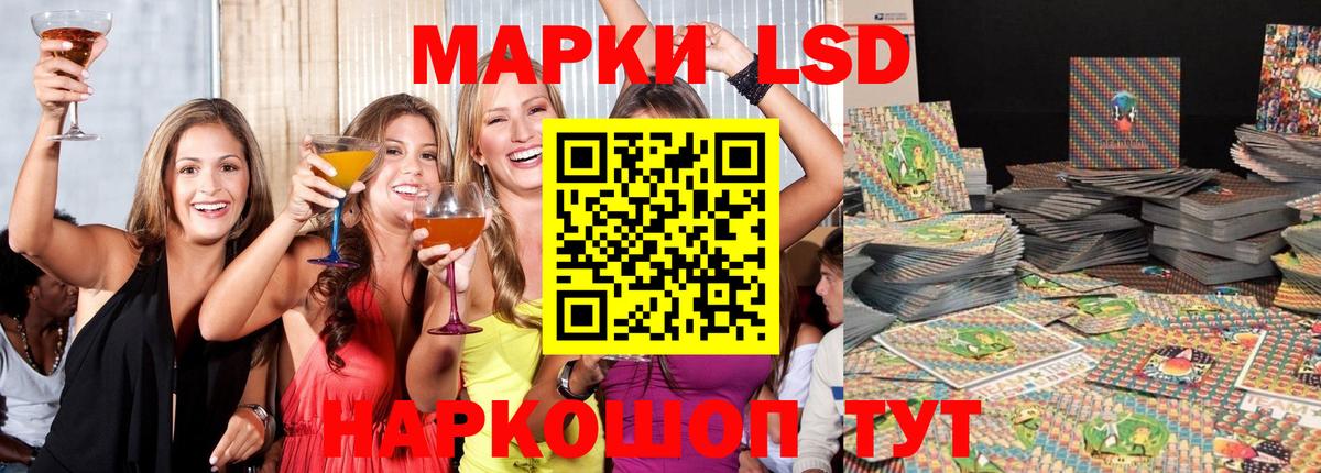 Лсд 25 экстази кислота  Вход с VPN  Заринск  LSD-25 экстази кислота 