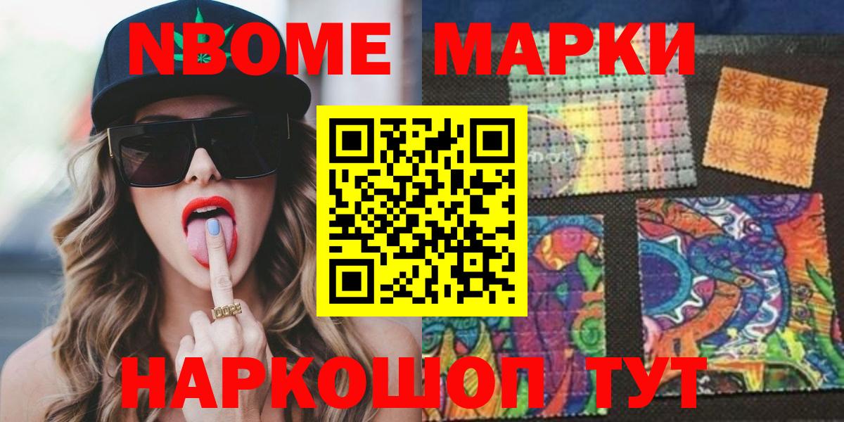 LSD-25 экстази кислота Заринск
