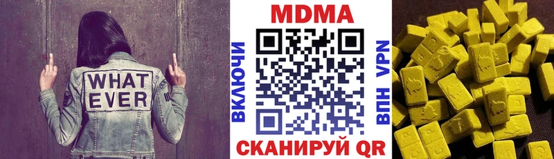 МДМА кристаллы  как найти   Заринск 