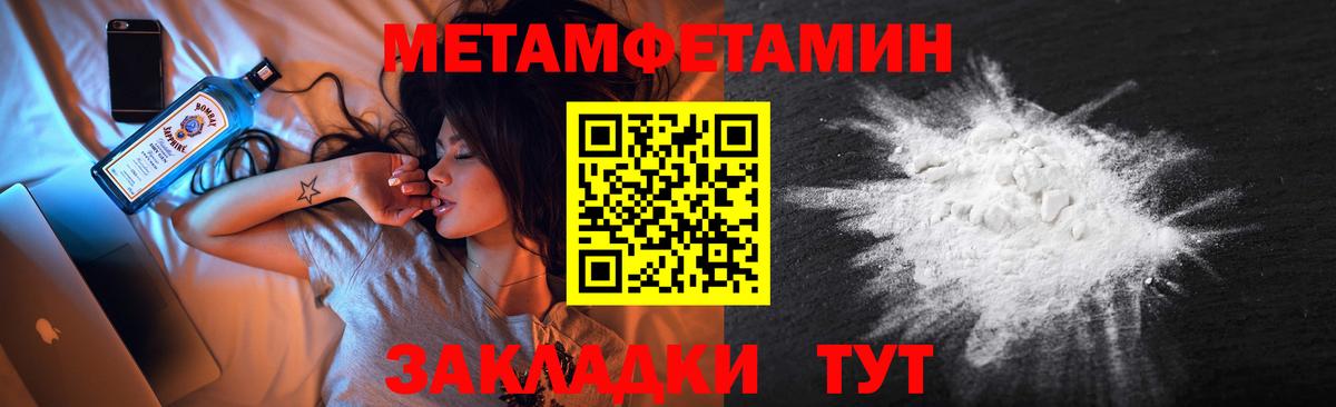МЕТАМФЕТАМИН витя  МЕТАМФЕТАМИН витя  Заринск  Вход с VPN 