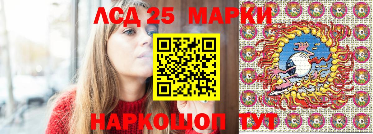 Марки NBOMe 1500мкг  Вход с VPN  Наркотические марки  Заринск  Марки NBOMe 1500мкг 
