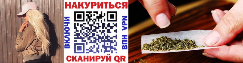 Шишки марихуана семена Заринск
