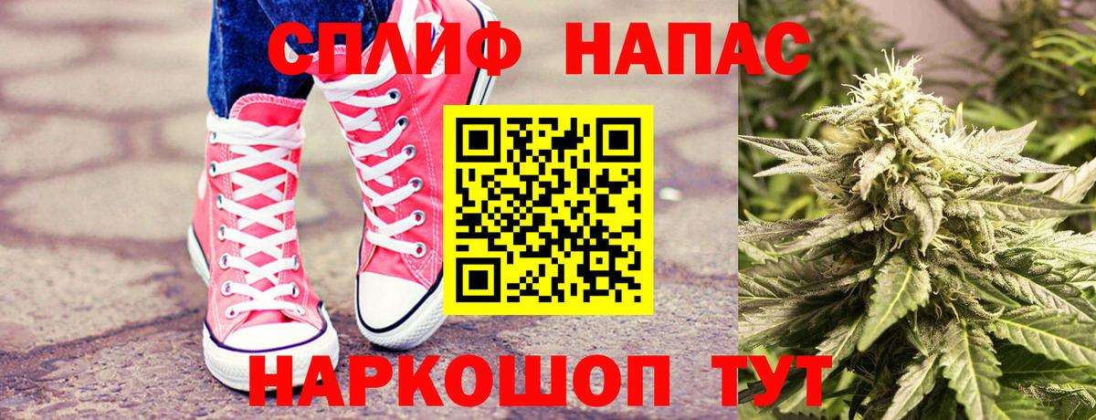 Заринск  Бошки Шишки VHQ  Канабис марихуана  Вход с VPN 